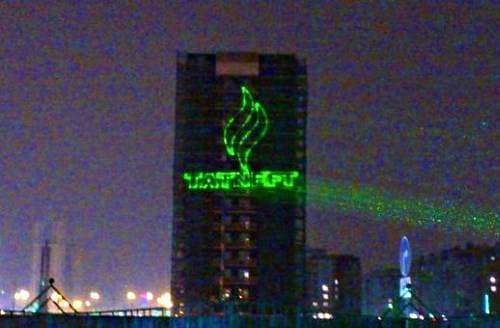 Программируемый лазерный проектор