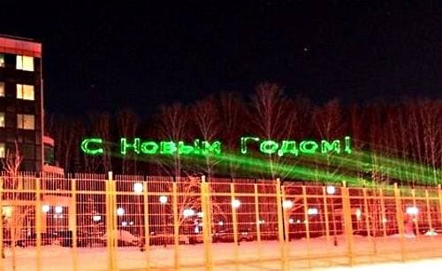Программируемый лазерный проектор